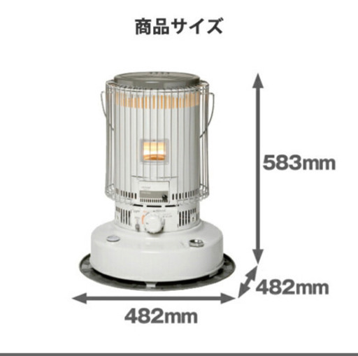 トヨトミ TOYOTOMI KS-67H 対流形石油ストーブ ホワイト新品未使用