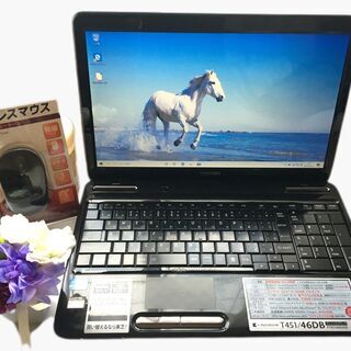 起動15秒！Core i5＋SSD240GB＋メモリ８GB！/Windows10/DVDマルチ/LibreOffice/新品無線マウス/TOSHIBA dynabook T451/46DB　送料無料