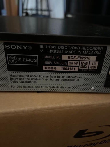SONY Blu-ray/DVD対応 HDDレコーダー