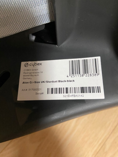 サイベックス　CYBEX チャイルドシート（カーシート）