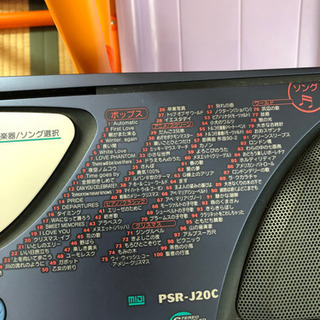 YAMAHAポータブルキーボードの画像