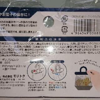 ポリ袋クリップの画像