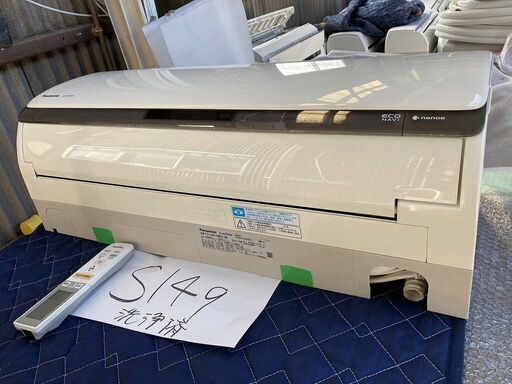 S149,パナソニック,標準工事費込み,CS-501CXR2,2011年式,14畳用,5.0Kw,中古,愛知県名古屋市近郊、三重県桑名市近郊、岐阜県岐阜市近郊,送料無料,中古,本体・ガス1年保証,内部洗浄済