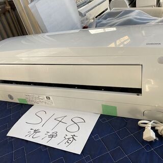 S148,コロナ,標準工事費込み,CSH-N2217R,2017年式,6畳用,2.2Kw,中古,愛知県名古屋市近郊、三重県桑名市近郊、岐阜県岐阜市近郊,送料無料,中古,本体・ガス1年保証,内部洗浄済