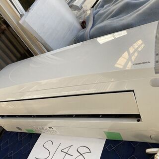S148,コロナ,標準工事費込み,CSH-N2217R,2017年式,6畳用,2.2Kw,中古,愛知県名古屋市近郊、三重県桑名市近郊、岐阜県岐阜市近郊,送料無料,中古,本体・ガス1年保証,内部洗浄済