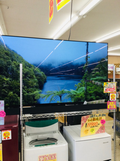 4/24【東区】定価 323,000円→ 149,000円Panasonic 65インチ有機EL 4Kテレビ TH-65FZ1000 パナソニック 65型 65V 50インチ以上をお探しの方に!!
