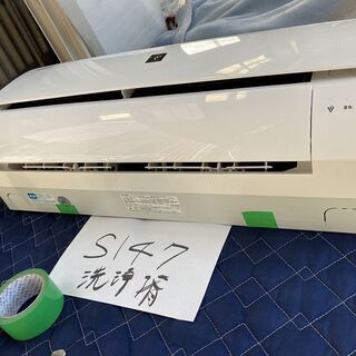 S147,シャープ,標準工事費込み,AY-D22SD,2014年式,6畳用,2.2Kw S147,シャープ,標準工事費込み,AY-D22SD,2014年式,6畳用,2.2Kw
