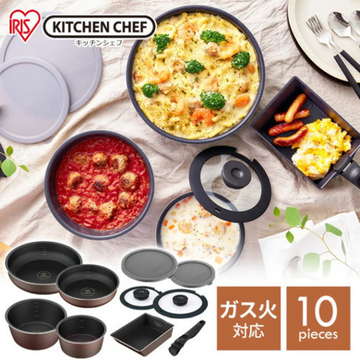 今日中のお問い合わせ限定　新品未開封フライパンセット