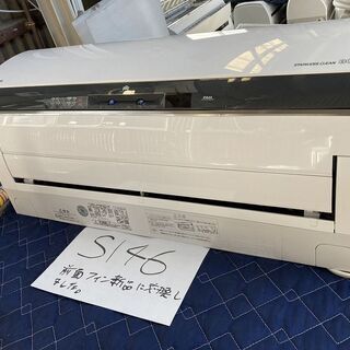 S146,日立,標準工事費込み,RAS-JT56E2E3,2015年式,18畳用,5.6Kw,中古,愛知県名古屋市近郊、三重県桑名市近郊、岐阜県岐阜市近郊,送料無料,中古,本体・ガス1年保証,内部洗浄済