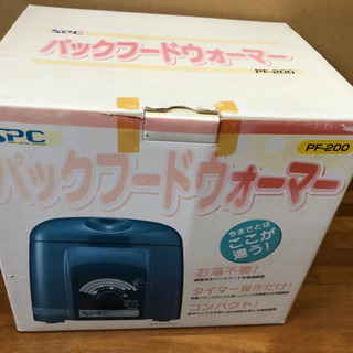パックフードウォーマー[値下げします]