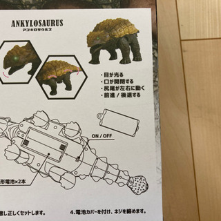 【商談中】　新品　ジュラシックラジコン　アンキロサウルスの画像