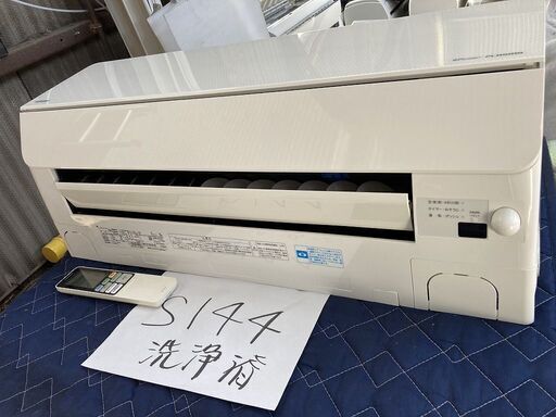 S144,東芝,標準工事費込み,RAS-E712E1RX,2013年式,26畳用,7.1Kw,中古,本体・ガス1年保証,中古,東京都内近郊,基本設置費込,内部洗浄済み,送料無料