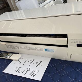 S144,東芝,標準工事費込み,RAS-E712E1RX,2013年式,26畳用,7.1Kw,中古,本体・ガス1年保証,中古,東京都内近郊,基本設置費込,内部洗浄済み,送料無料