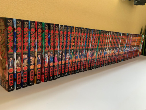 キングダム　1〜57巻セット