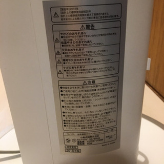 送風・温風　コイズミ　2018年製の画像