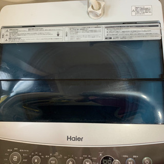 Haier 洗濯機　5.5kg