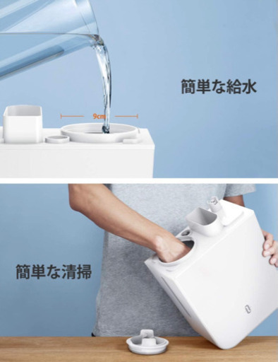 加湿器 新品 HUMIDIFIER