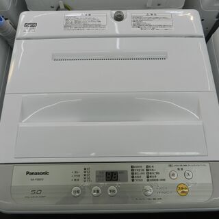 【配送・設置無料】★2019年製★セット割引有り★パナソニック/Panasonic 洗濯機パナソニック  NA-F50B12-N [全自動洗濯機 5kg シャンパン]