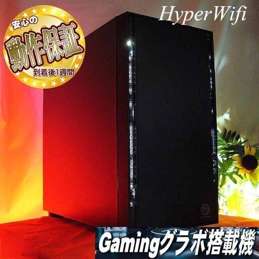 ★特価品★ハイパー無線 色可変ゲーミング★フォートナイト/Apex◎白現品組み上げ製造番号：0425JPS4