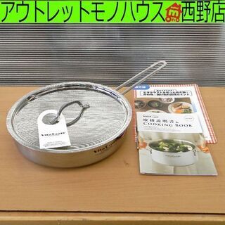 フライパン 26cm  VitaCraft ビタクラフト コロラ...