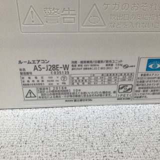 2016年製 FUJITSU ルームエアコン の画像