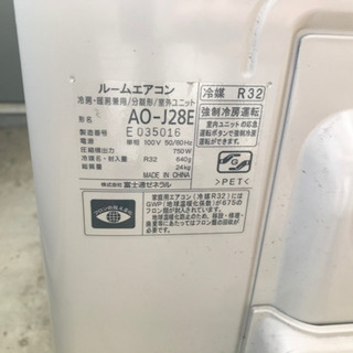 2016年製 FUJITSU ルームエアコン の画像