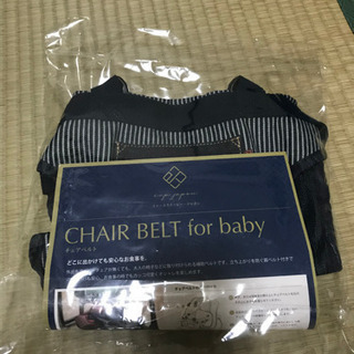 子供用品まとめての画像