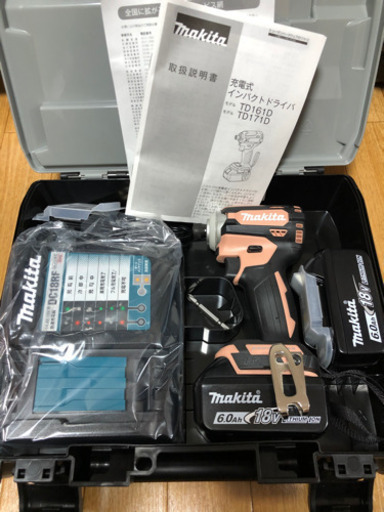 新品未使用　マキタ　TD171 フルセット　インパクトドライバー　工具　DIY 電動道具
