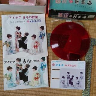 着物用 袋帯が簡単に結べるグッズの画像