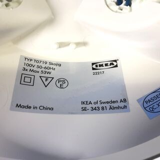 【動作保証あり】IKEA Skojig T0719 シーリングライト 子供部屋に【管理KRK426】の画像