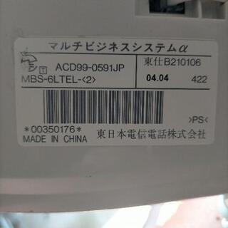 ビジネスフォン①の画像