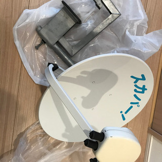 スカパー アンテナ　プレミアム　SP-AM500M CS