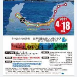 サイクリング仲間いませんかー - 富山市