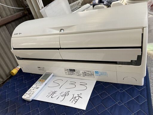 S133,三菱,標準工事費込み,MSZ-JXV565S,2015年式,18畳用,5.6Kw,中古,愛知県名古屋市近郊、三重県桑名市近郊、岐阜県岐阜市近郊,送料無料,中古,本体・ガス1年保証,内部洗浄済