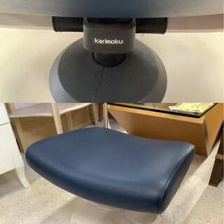 カリモク ザ・ファースト リクライニングチェア オットマン付き ブルー