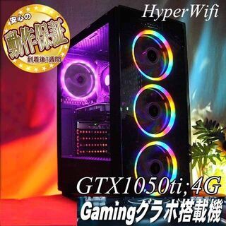 【☆虹桃☆高FPSゲーミングPC】フォートナイト・Apex◎現品組み上げ製造番号：0425JPS5