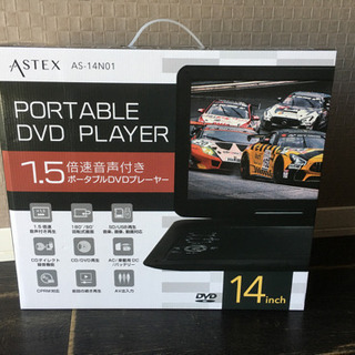 値下げ！！【新品-未開封】ポータブルDVDプレイヤー