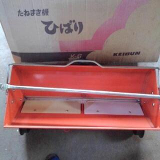 ワンマン種まき機k-6型A型箱用