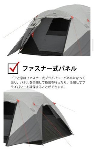 新品同様BLACK OUTの6人用テント！