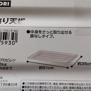 無料！ニトリ収納ケースの画像