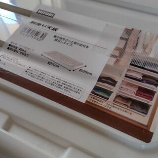 無料！ニトリ収納ケースの画像