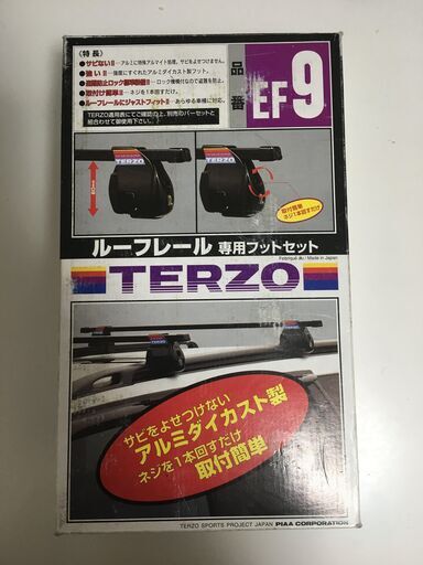 ルーフキャリア＆ラック　フルセット