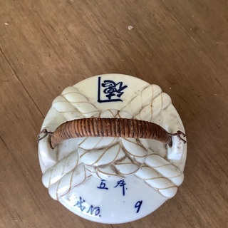 陶器酒樽の画像