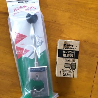 新品 矢崎化工 イレクター用　ハンドカッター