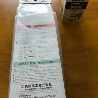 新品 矢崎化工 イレクター用　ハンドカッターの画像
