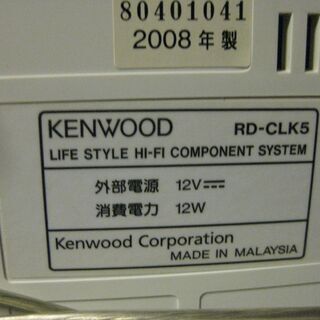 KENWOOD オーディオシステム　RD-CLK5の画像