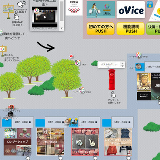 【出店者募集！！】参加無料：オンラインフリマ日本全国どこからでも...
