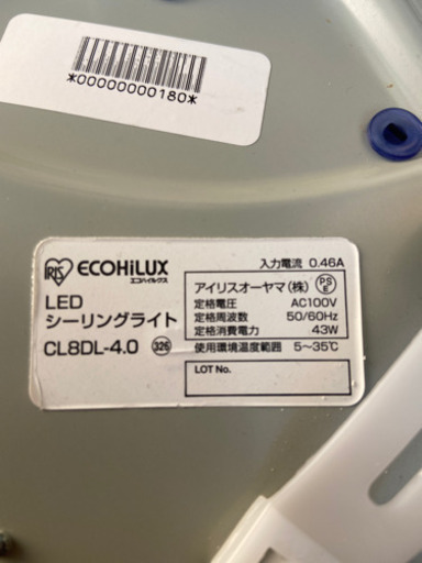 LEDシーリングライト