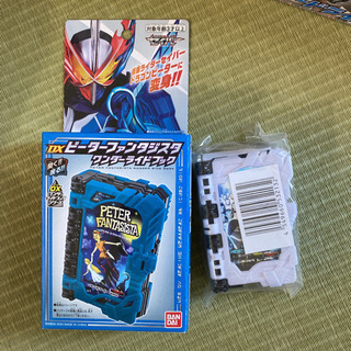 仮面ライダーセイバー　ベルト　ワンダーライドブック3個の画像