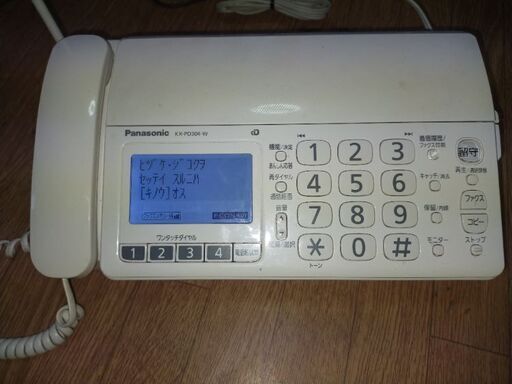 パナソニック FAX おたっくす KX-PD304